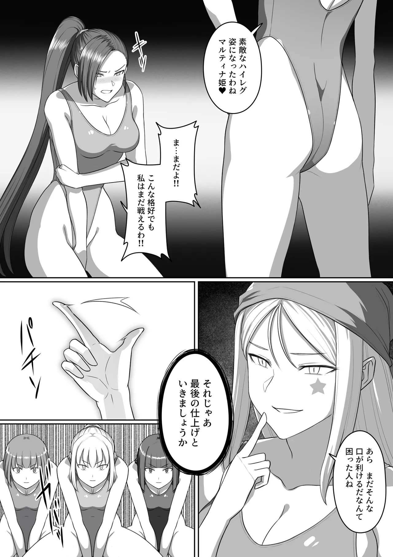 หน้า 100