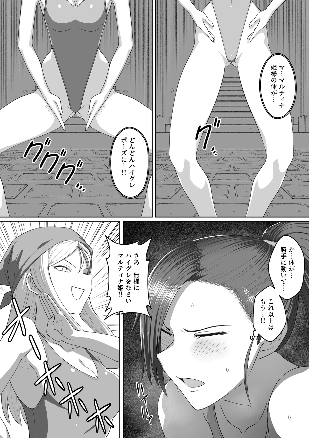 หน้า 102
