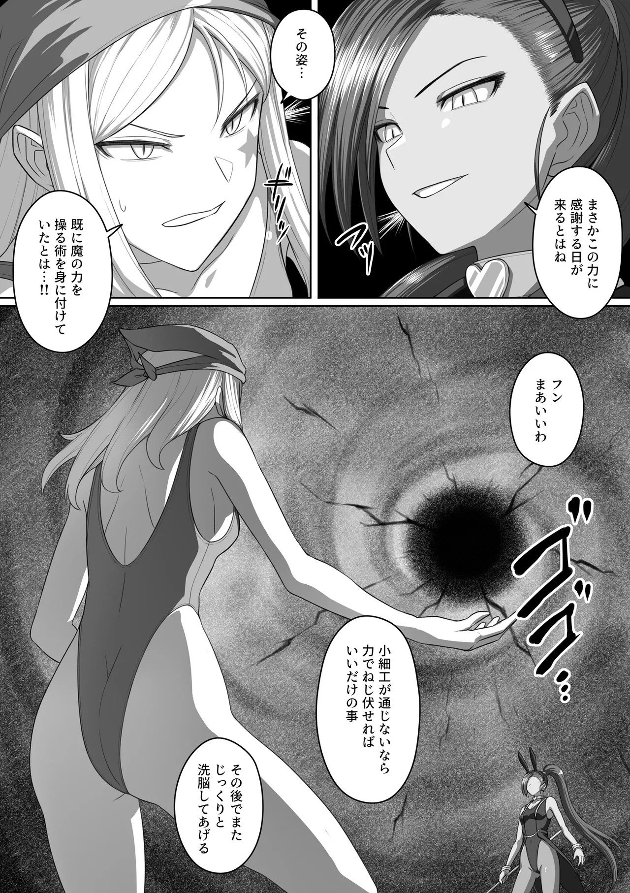 หน้า 106