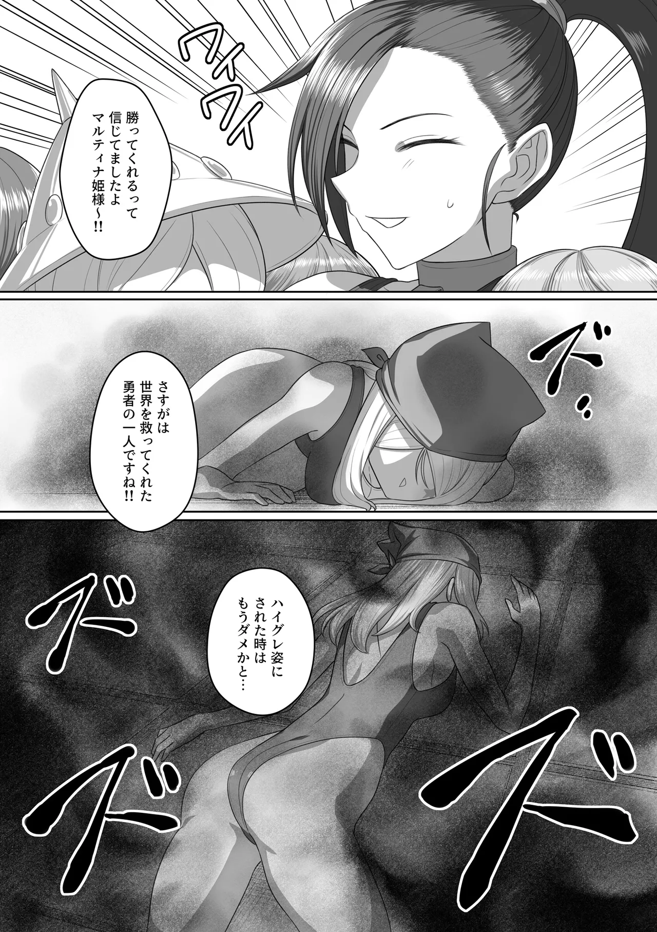 หน้า 114
