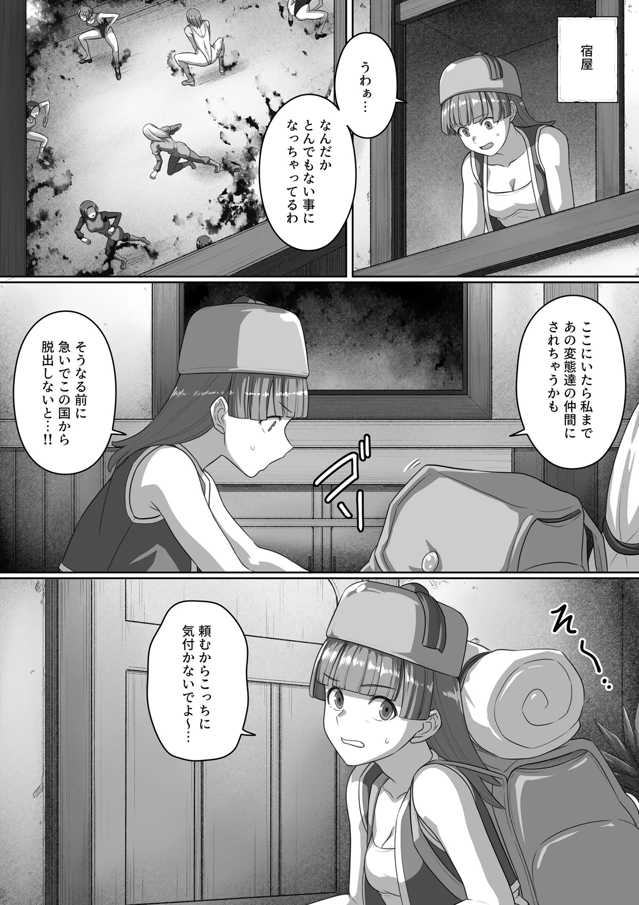 หน้า 143