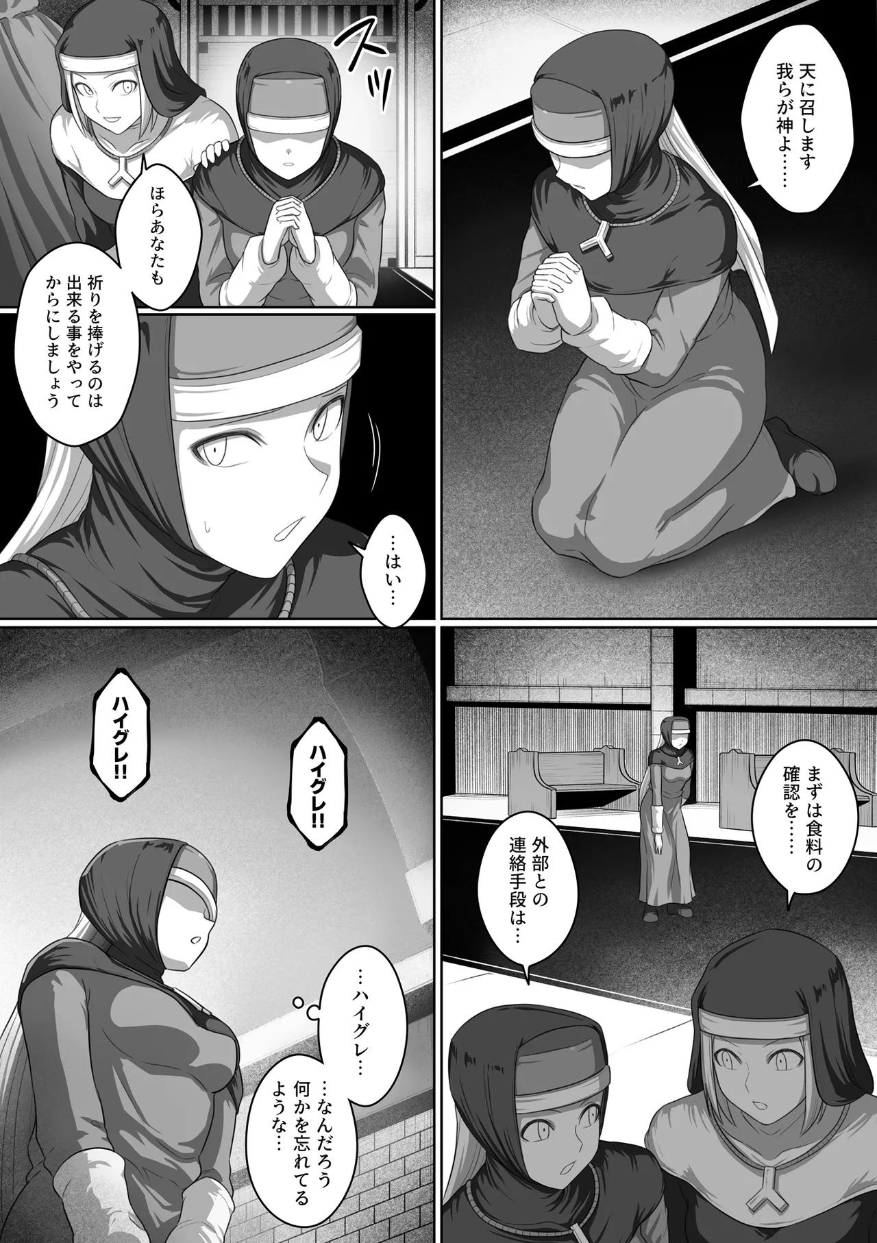 หน้า 166