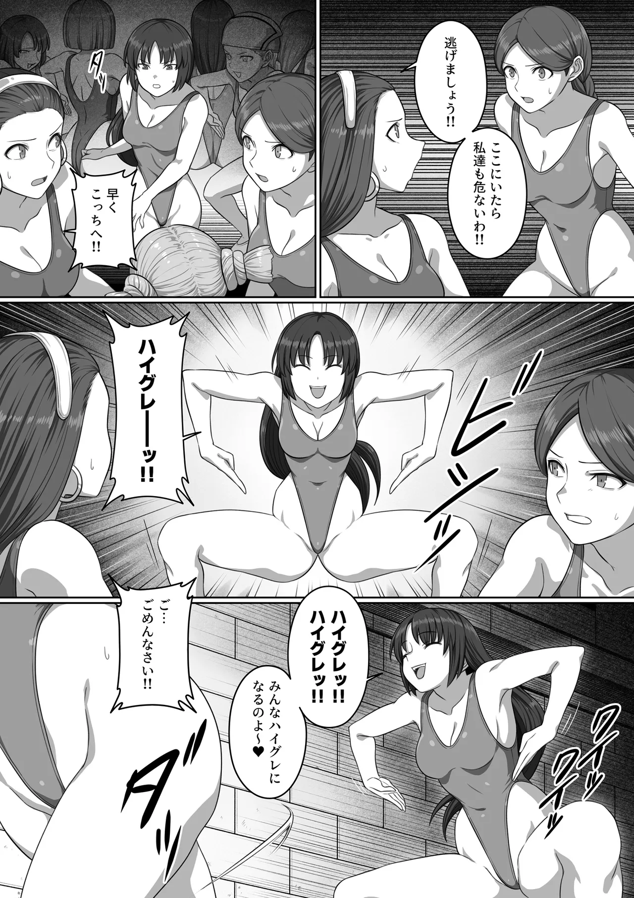 หน้า 204