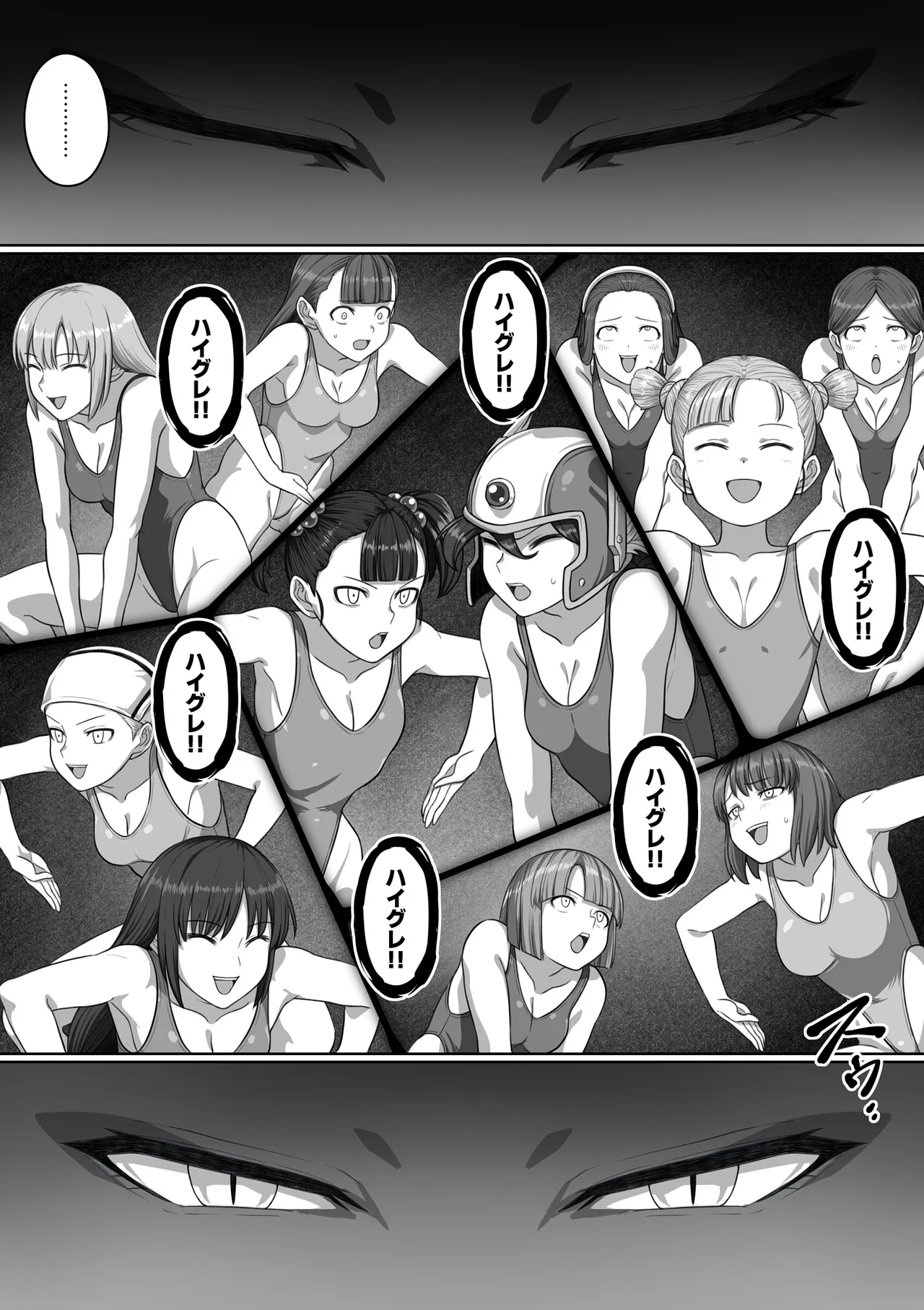 หน้า 207