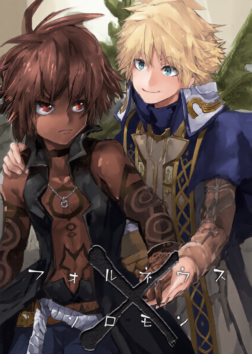 Forneus X Solomon