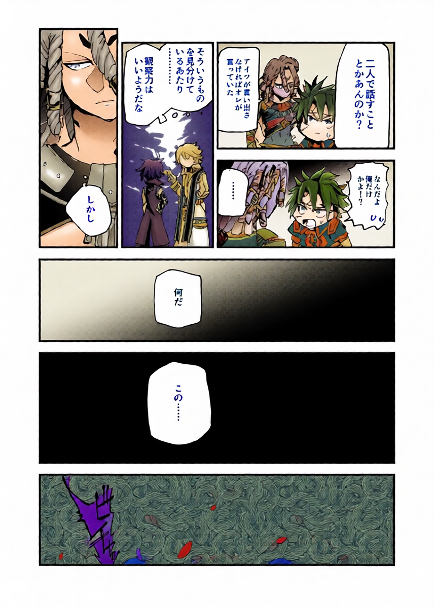 หน้า 10