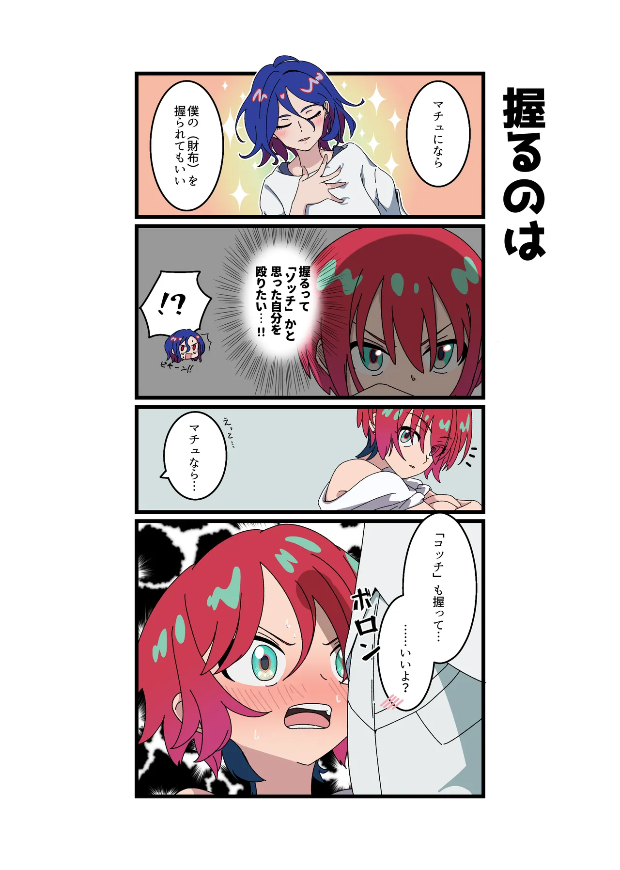 หน้า 19