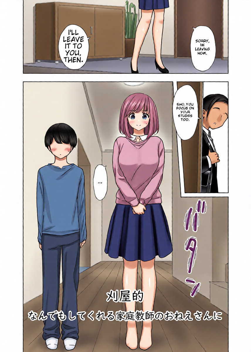 [Kariya (Calipur)] Kariya-teki Nandemo Shite Kureru Katei Kyoushi no Onee-san ni [Digital] [English] [MTL]