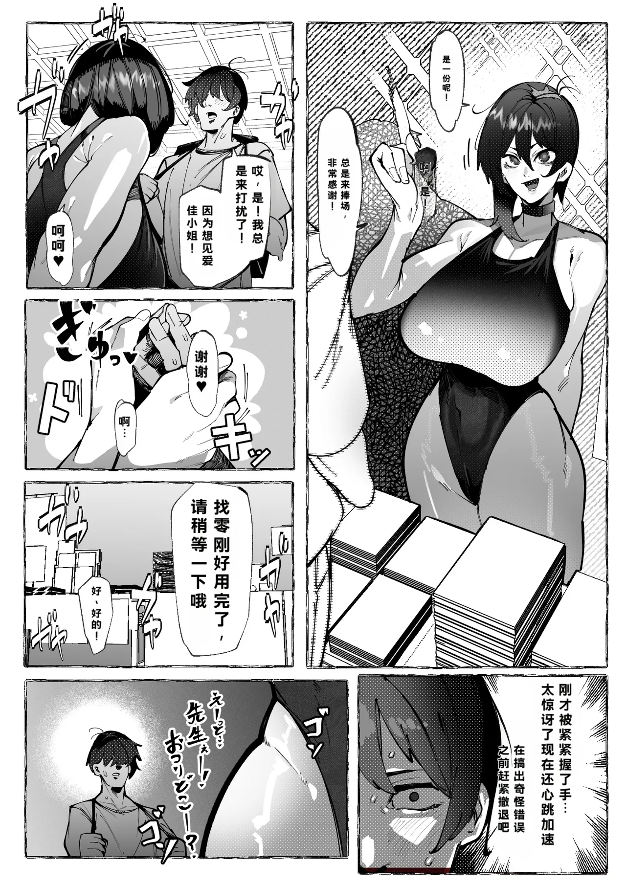 หน้า 10