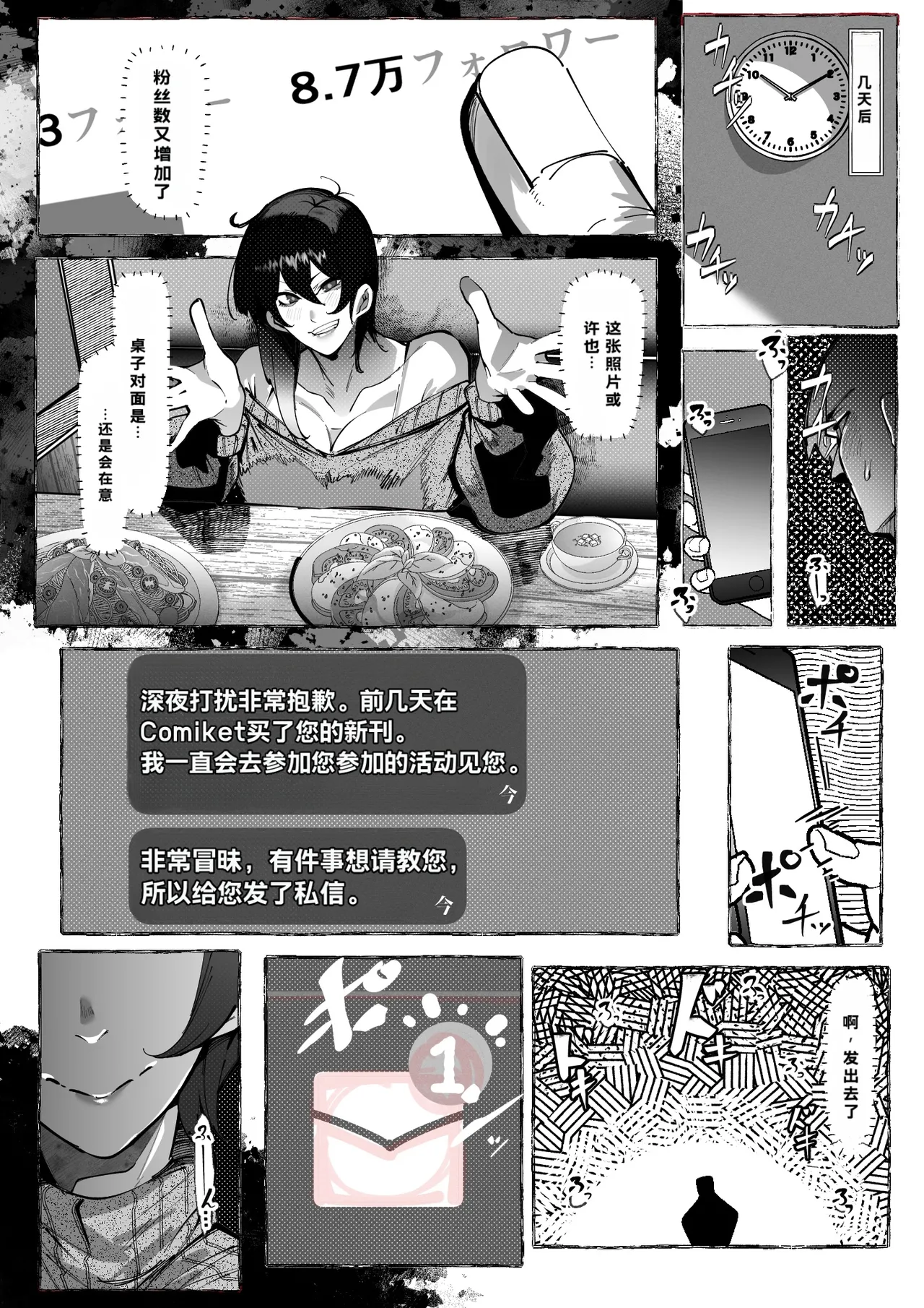 หน้า 14