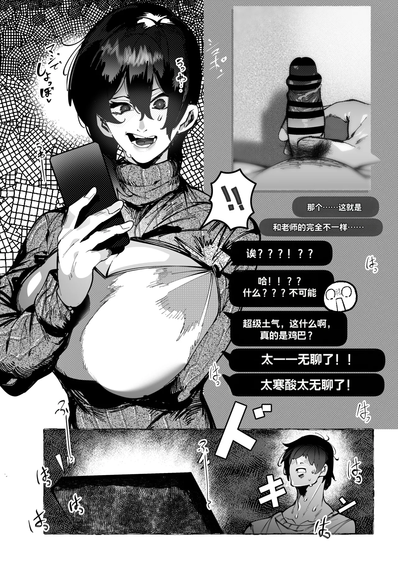 หน้า 32