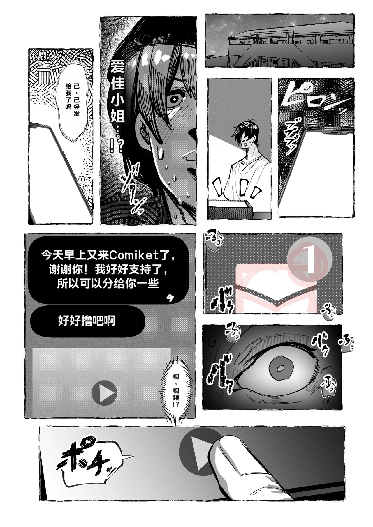 หน้า 56