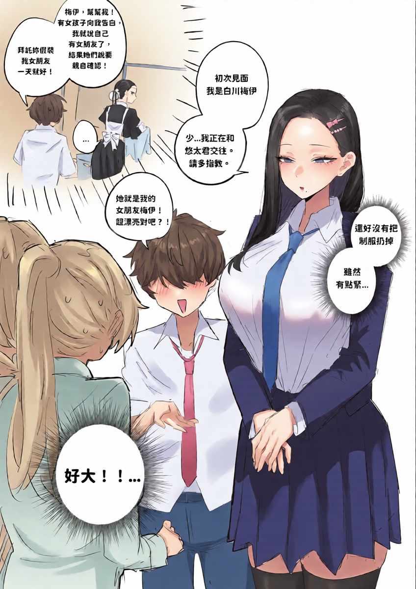 หน้า 4