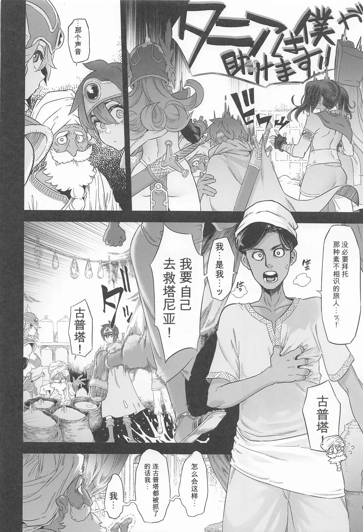 หน้า 10