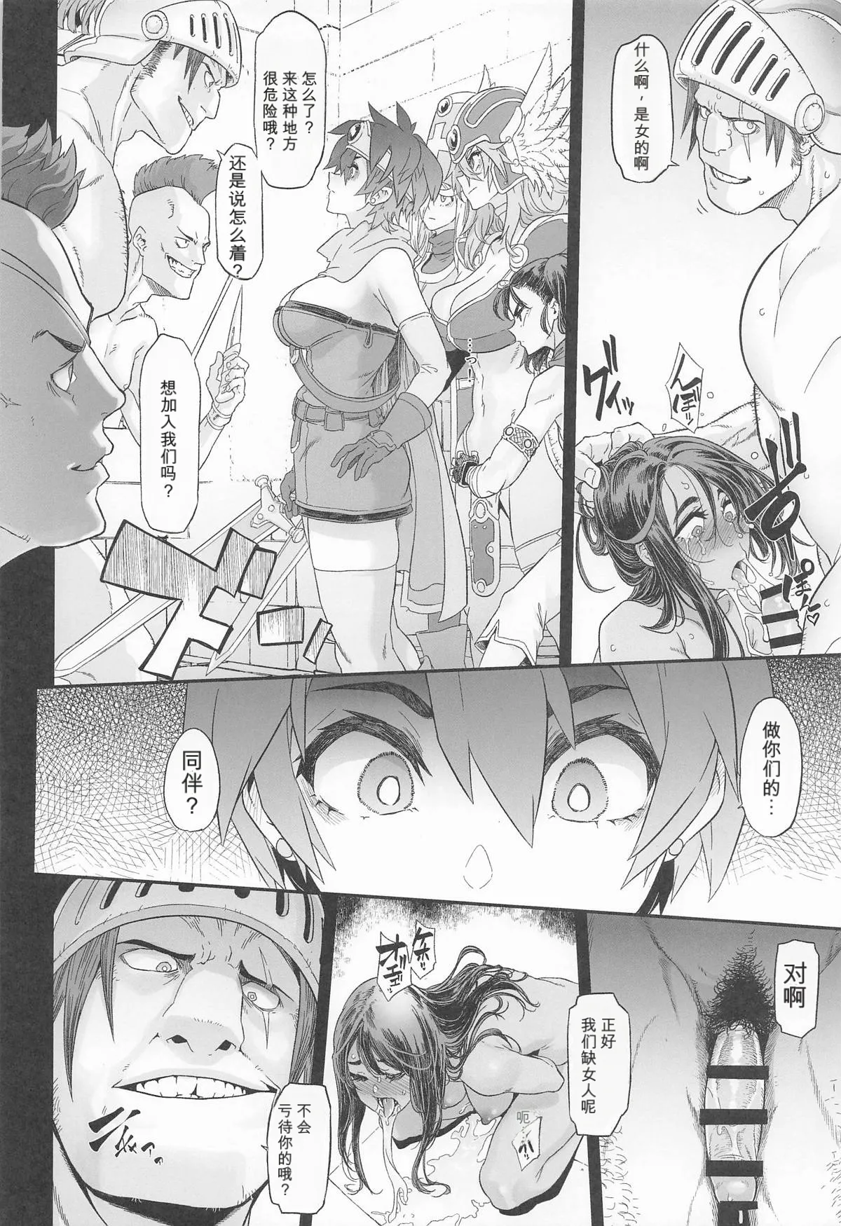 หน้า 14