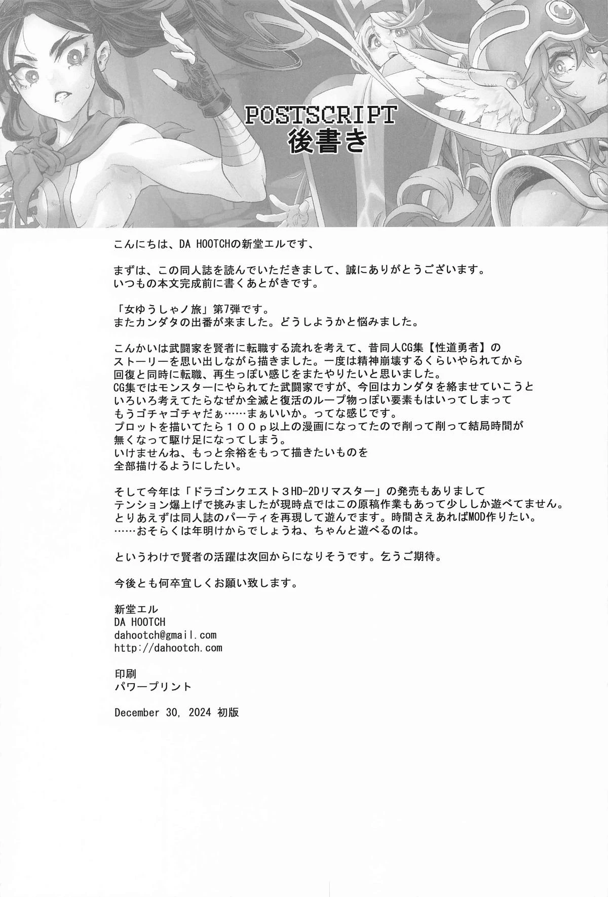 หน้า 55