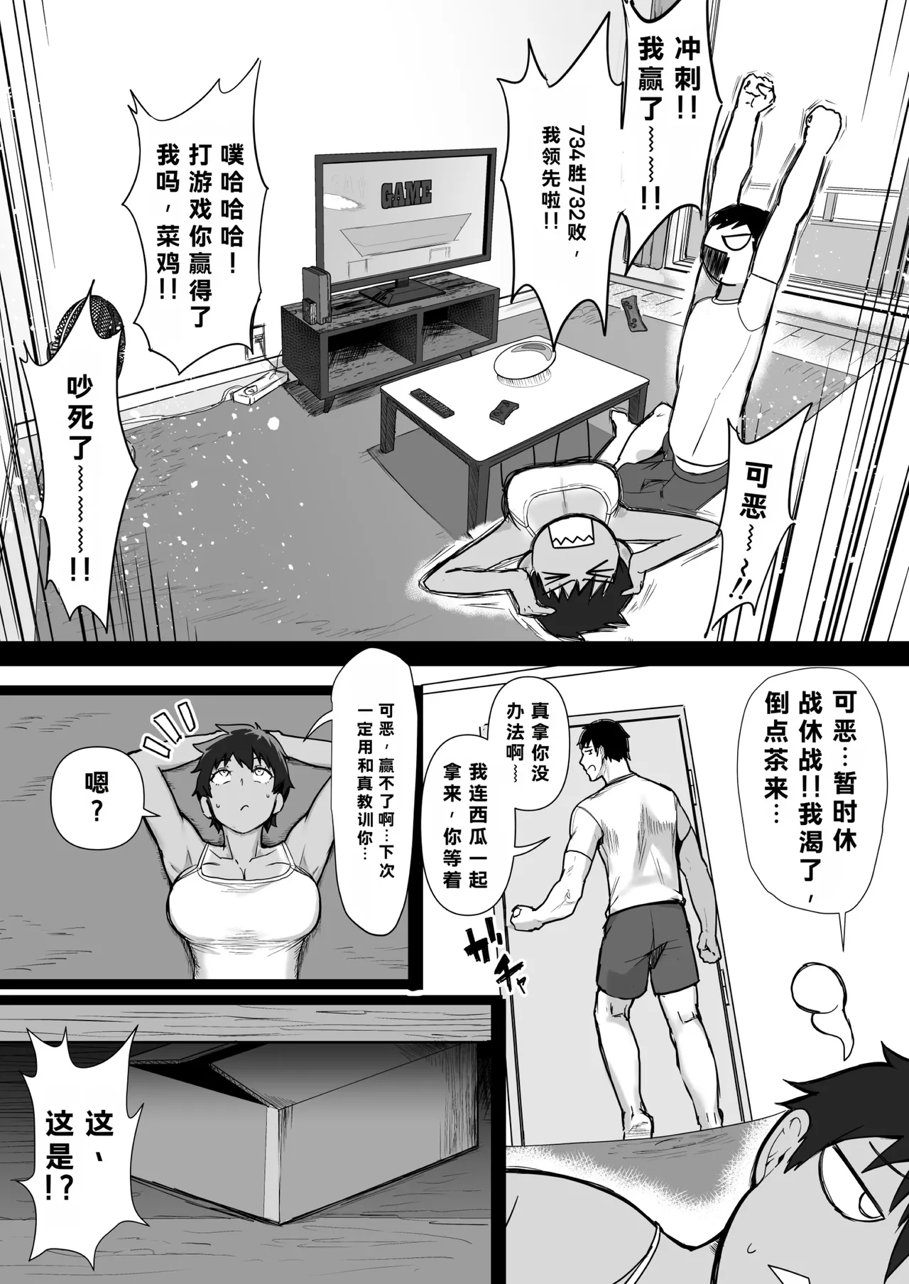 หน้า 4