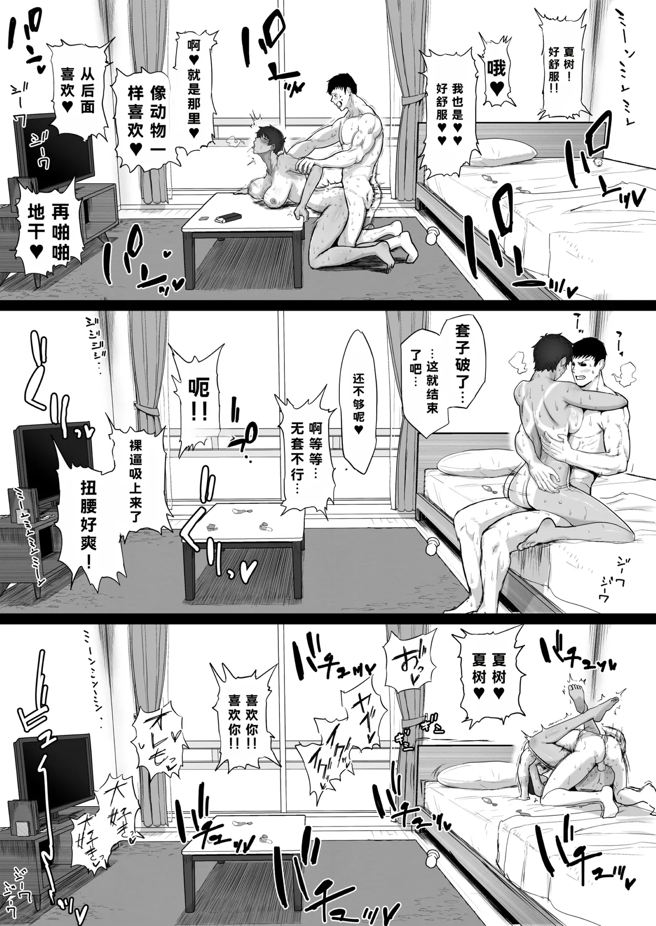 หน้า 21
