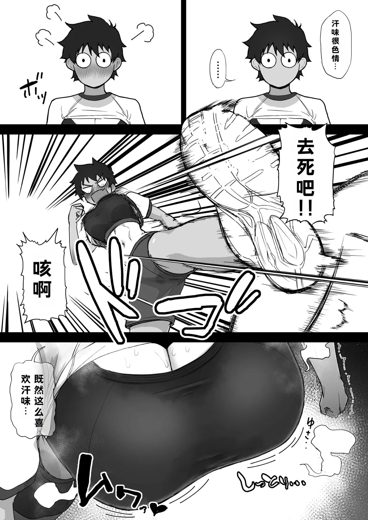 หน้า 37