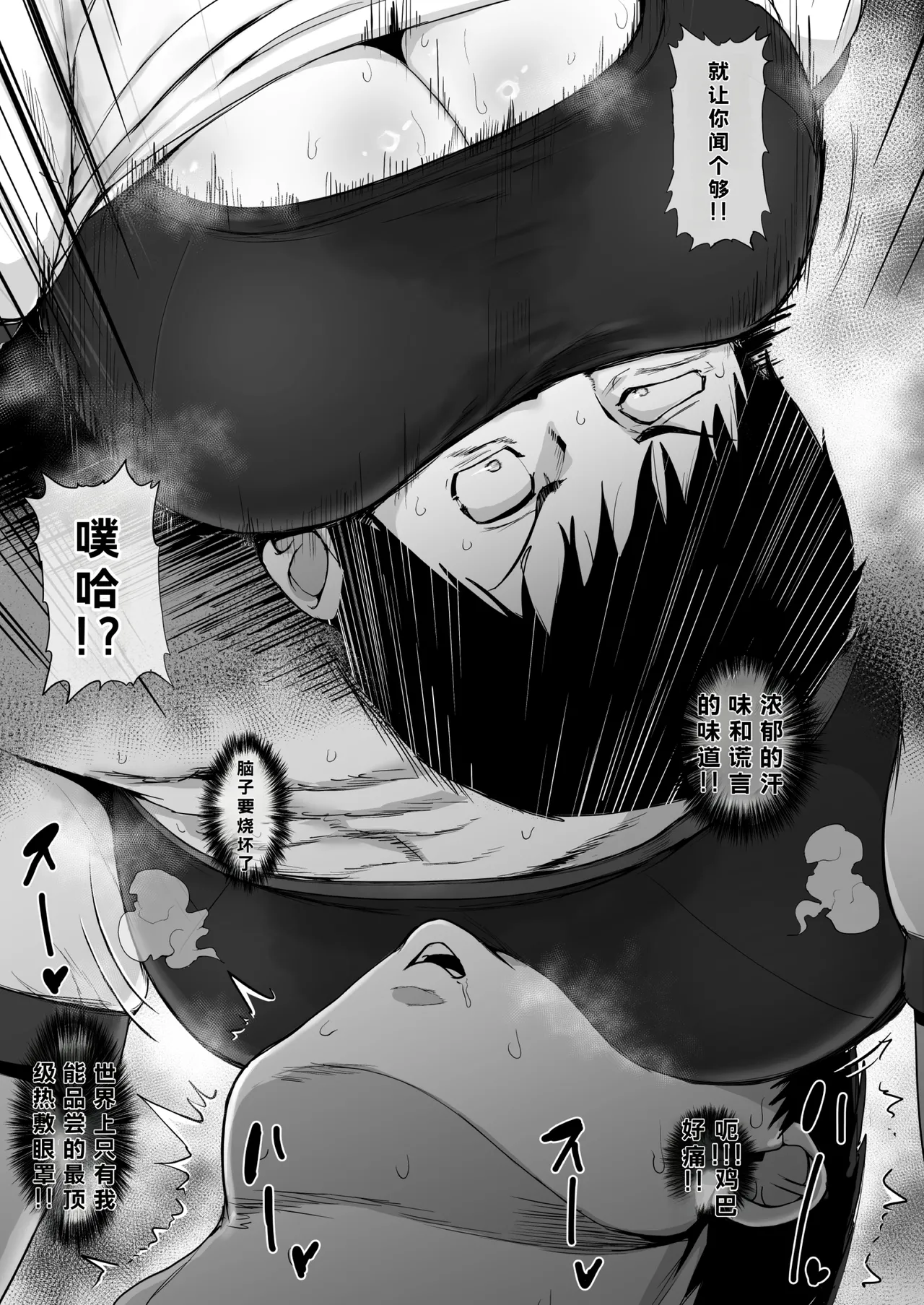 หน้า 38
