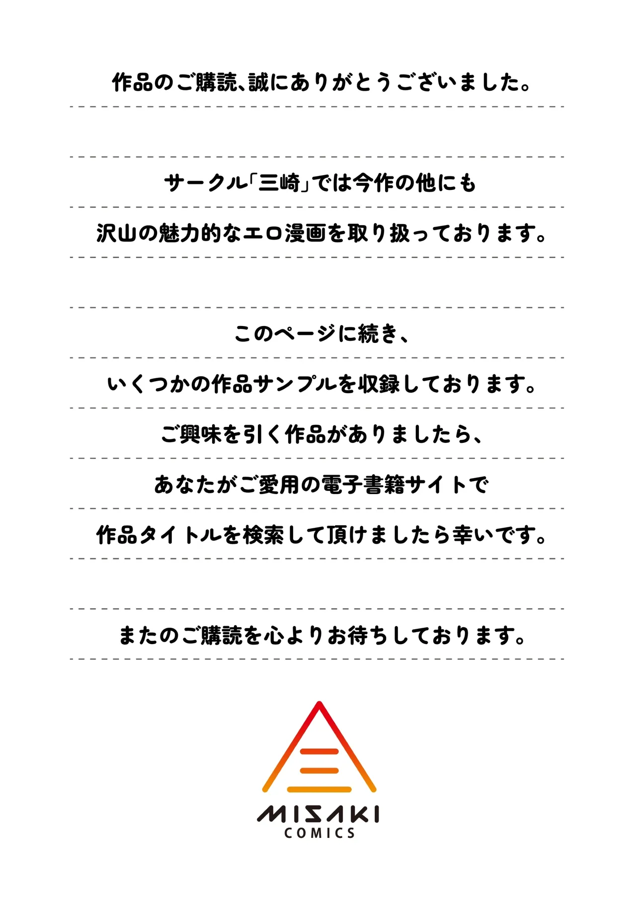 หน้า 58