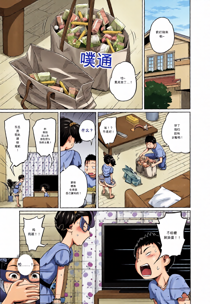หน้า 5