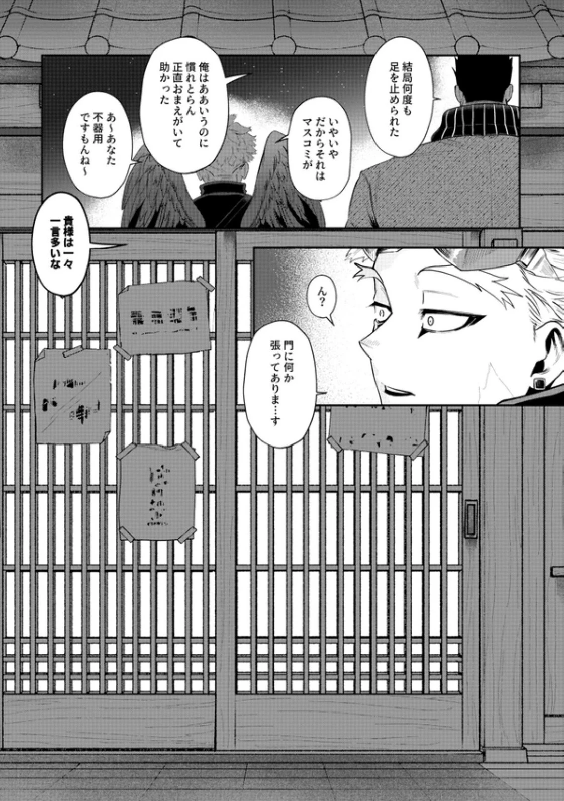 หน้า 17