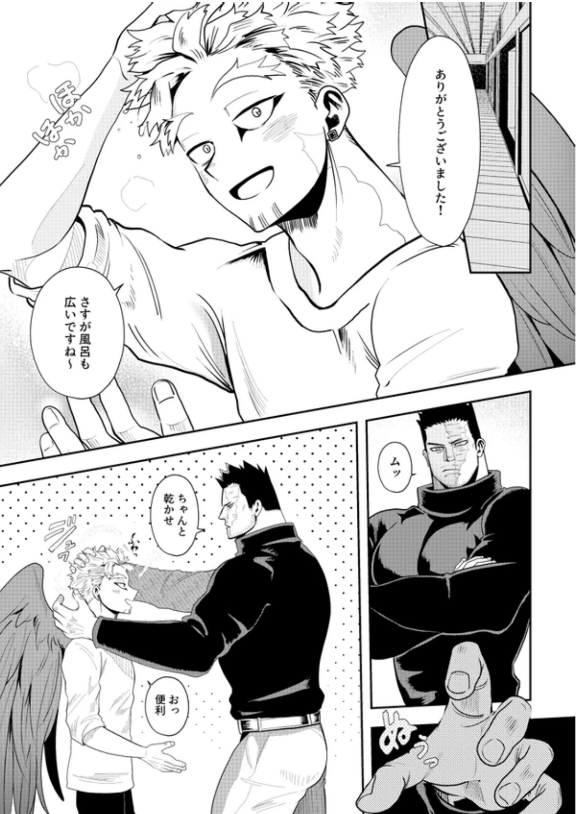 หน้า 22