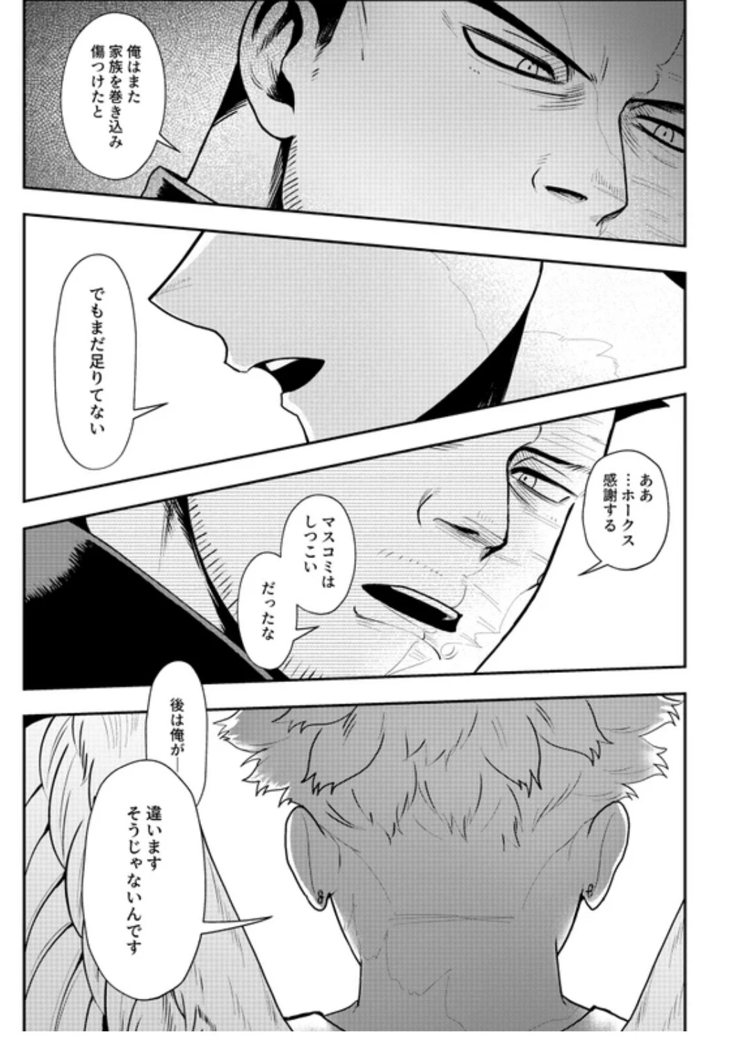 หน้า 26