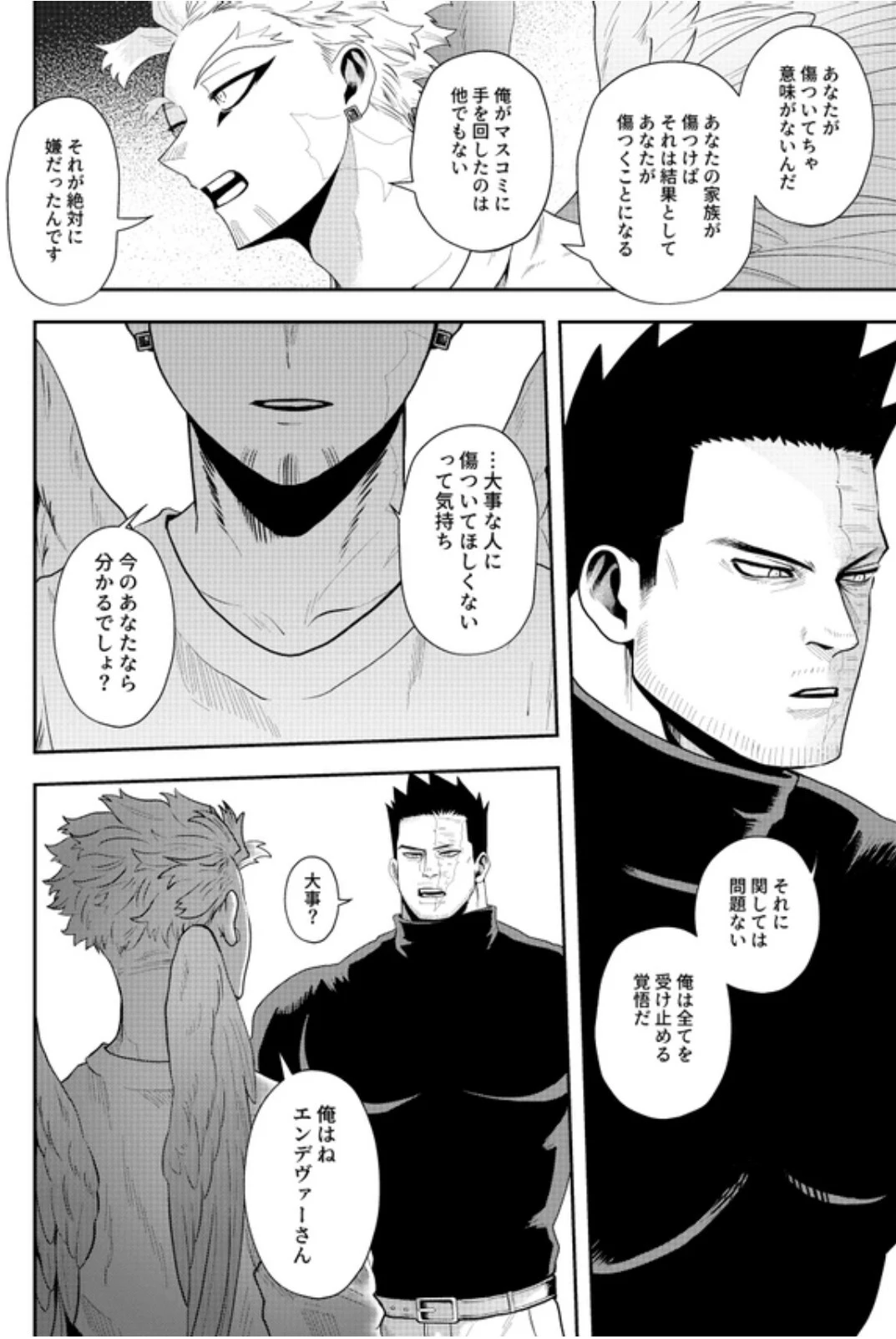 หน้า 27