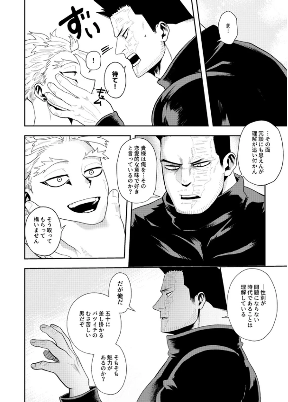 หน้า 31