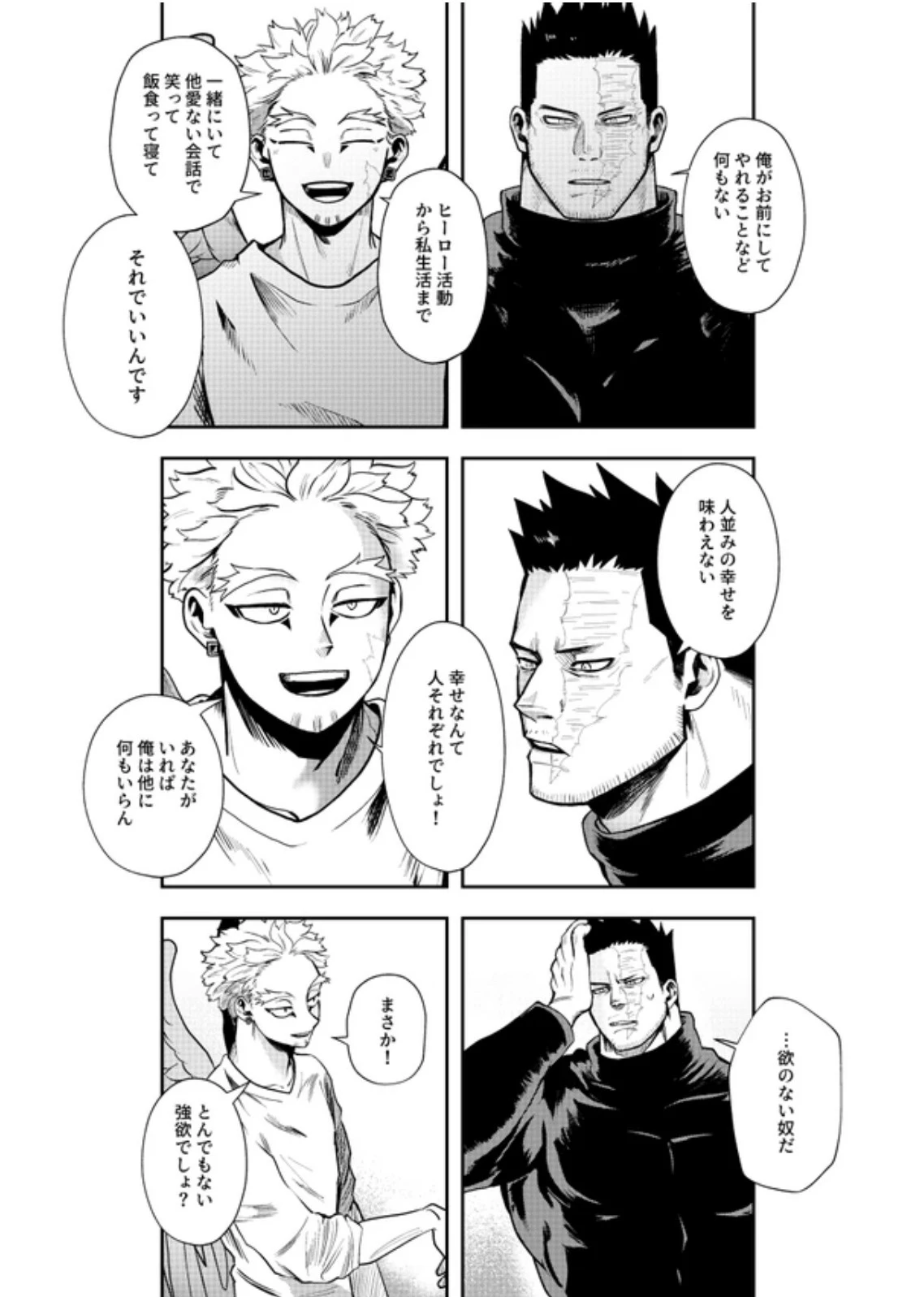 หน้า 38