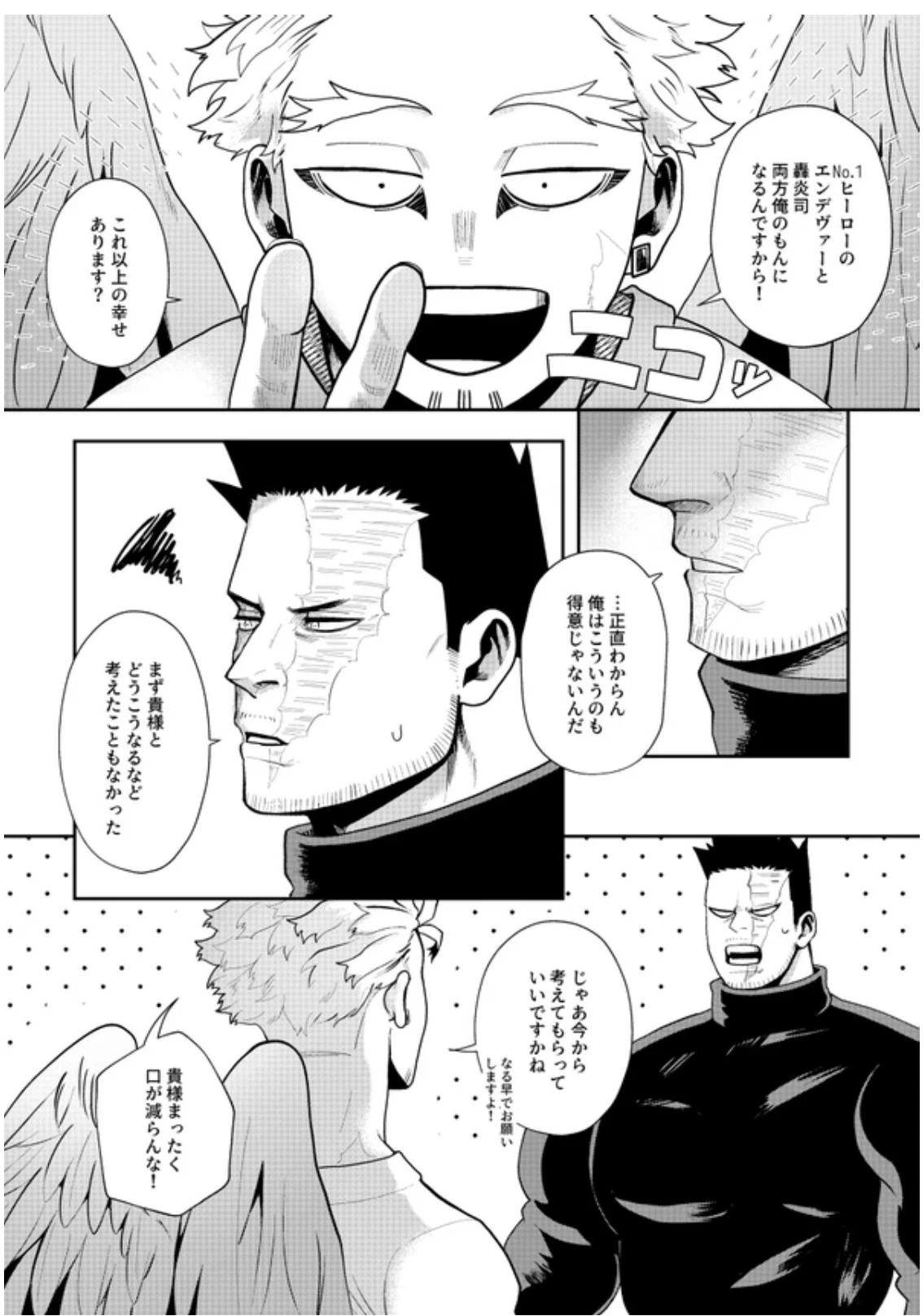 หน้า 39