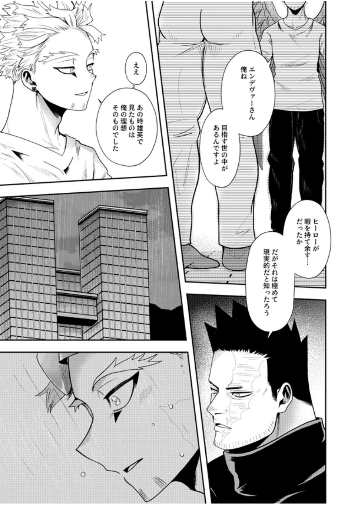 หน้า 46