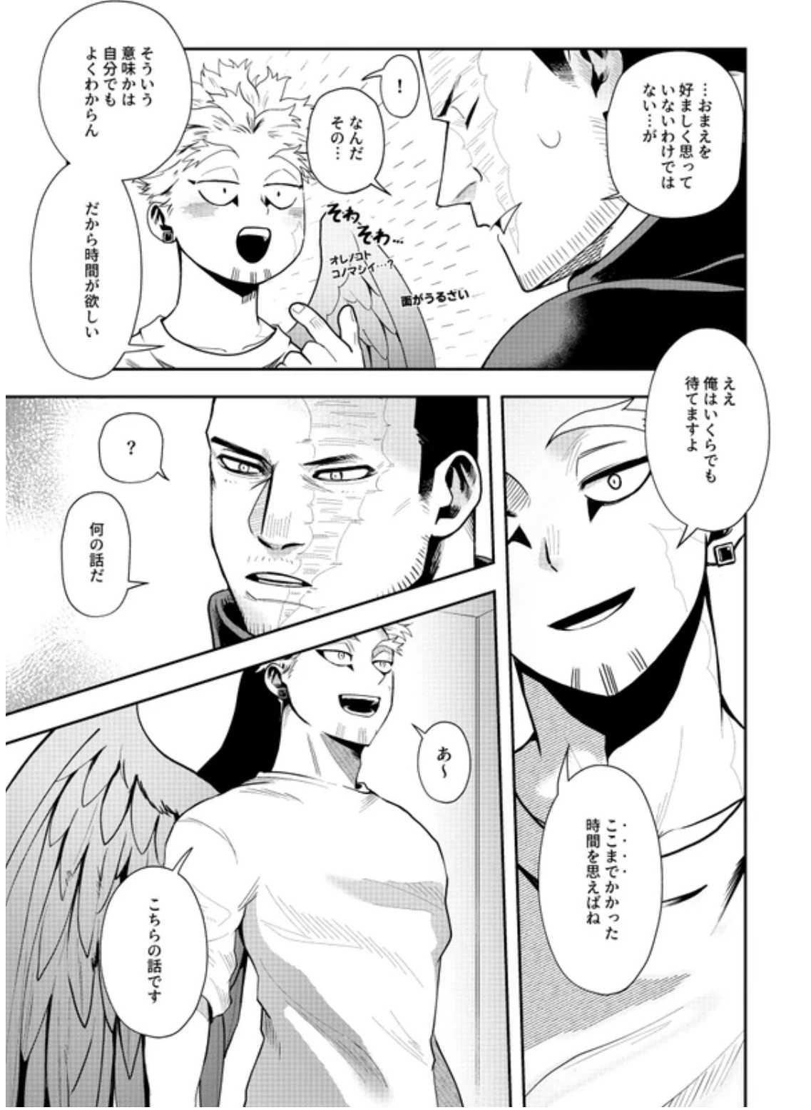 หน้า 52
