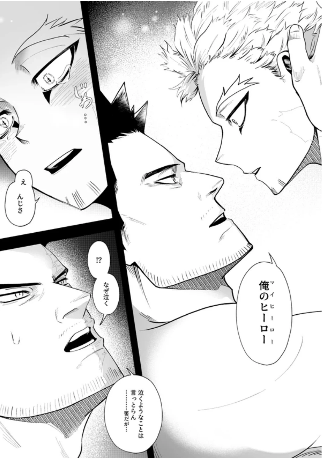 หน้า 64