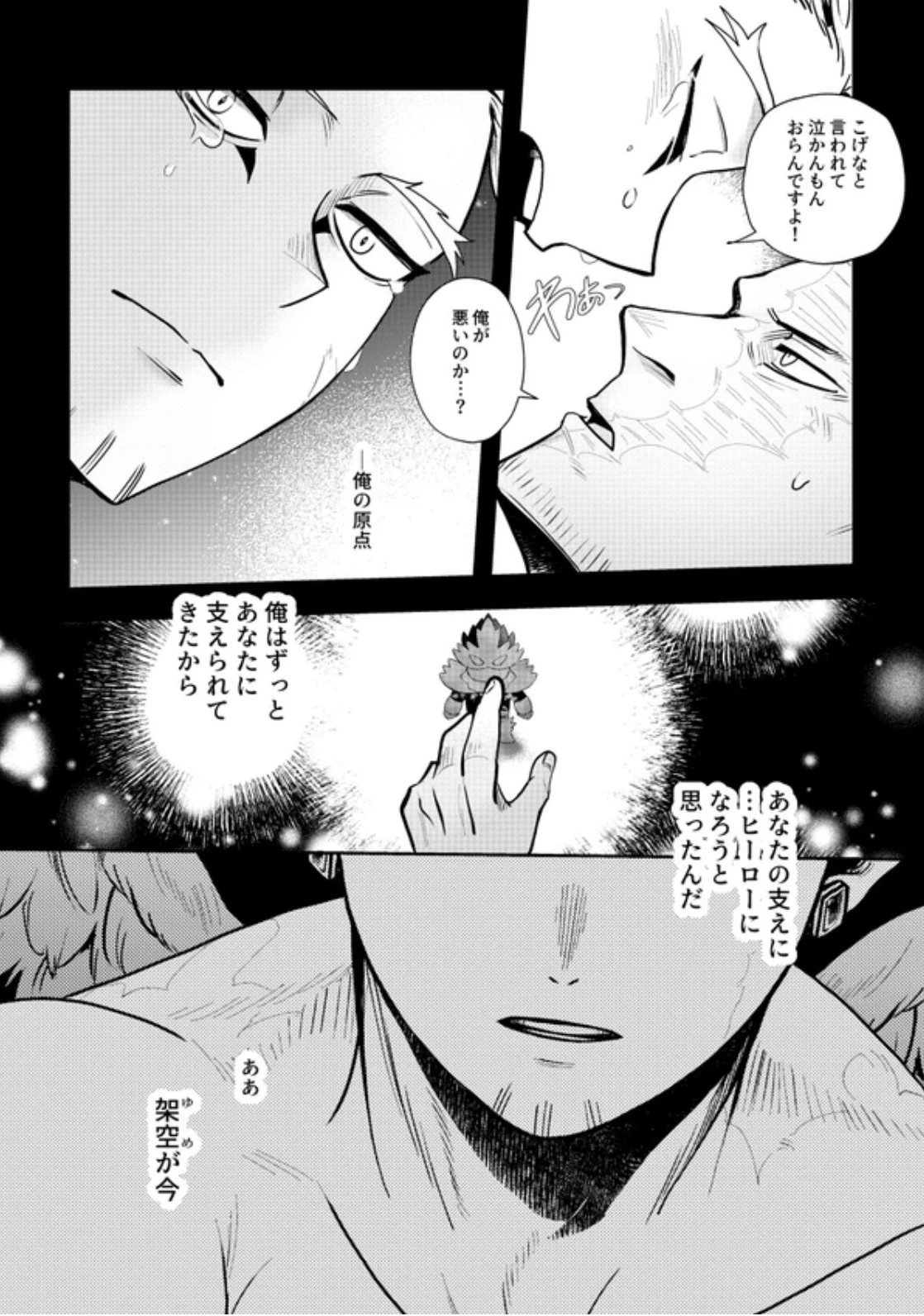 หน้า 65
