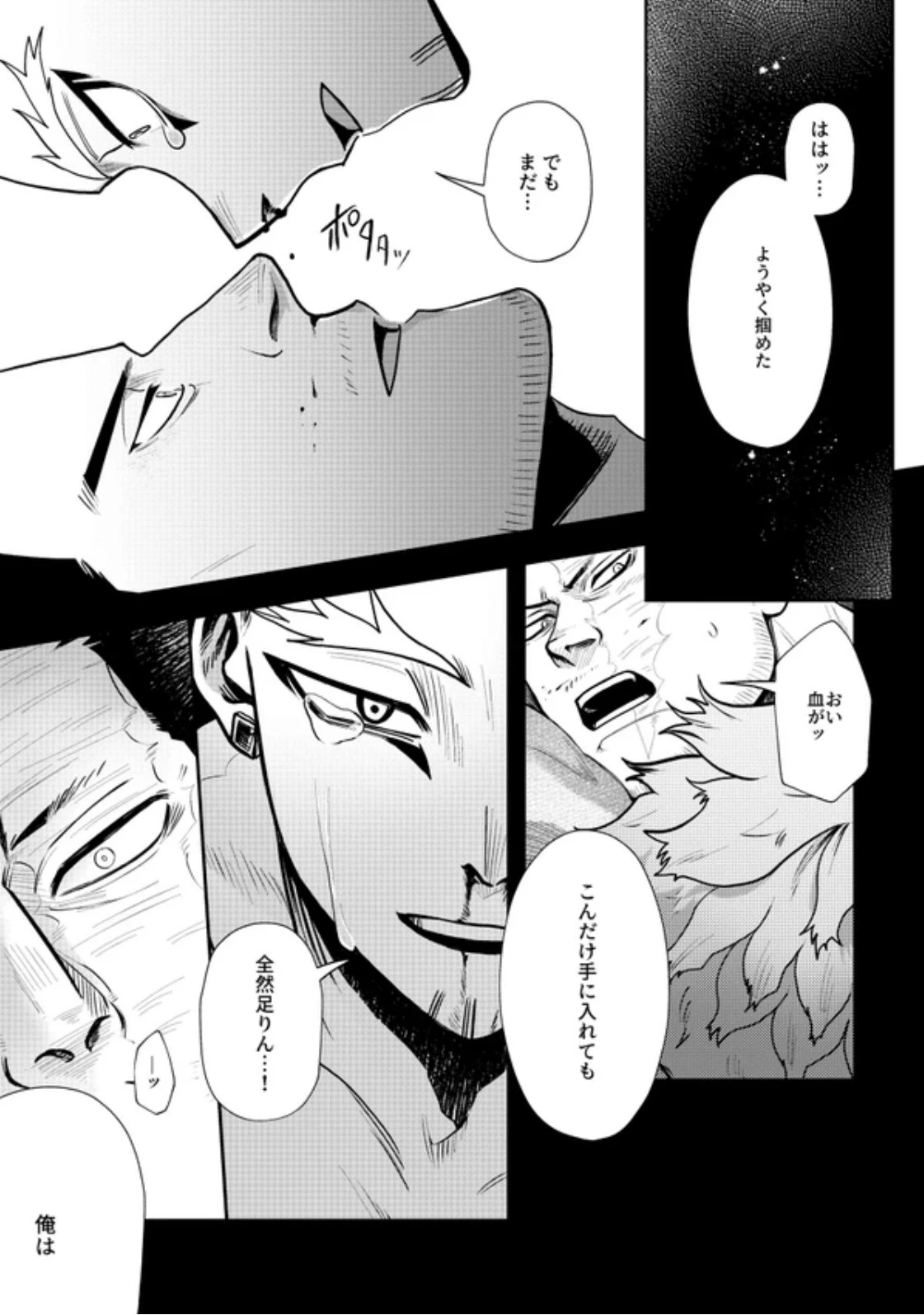 หน้า 68