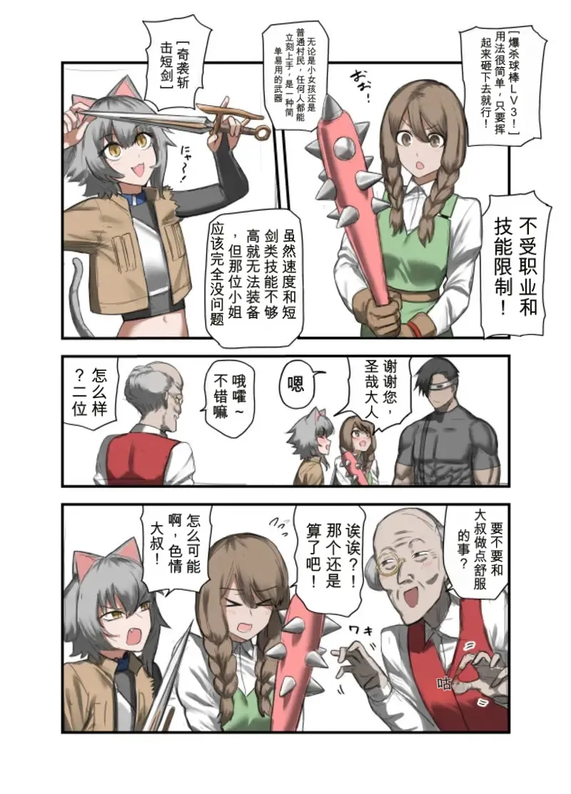 หน้า 4