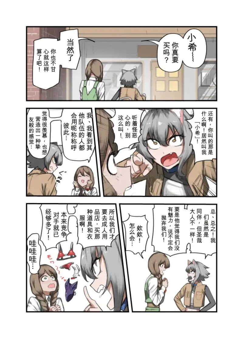 หน้า 37