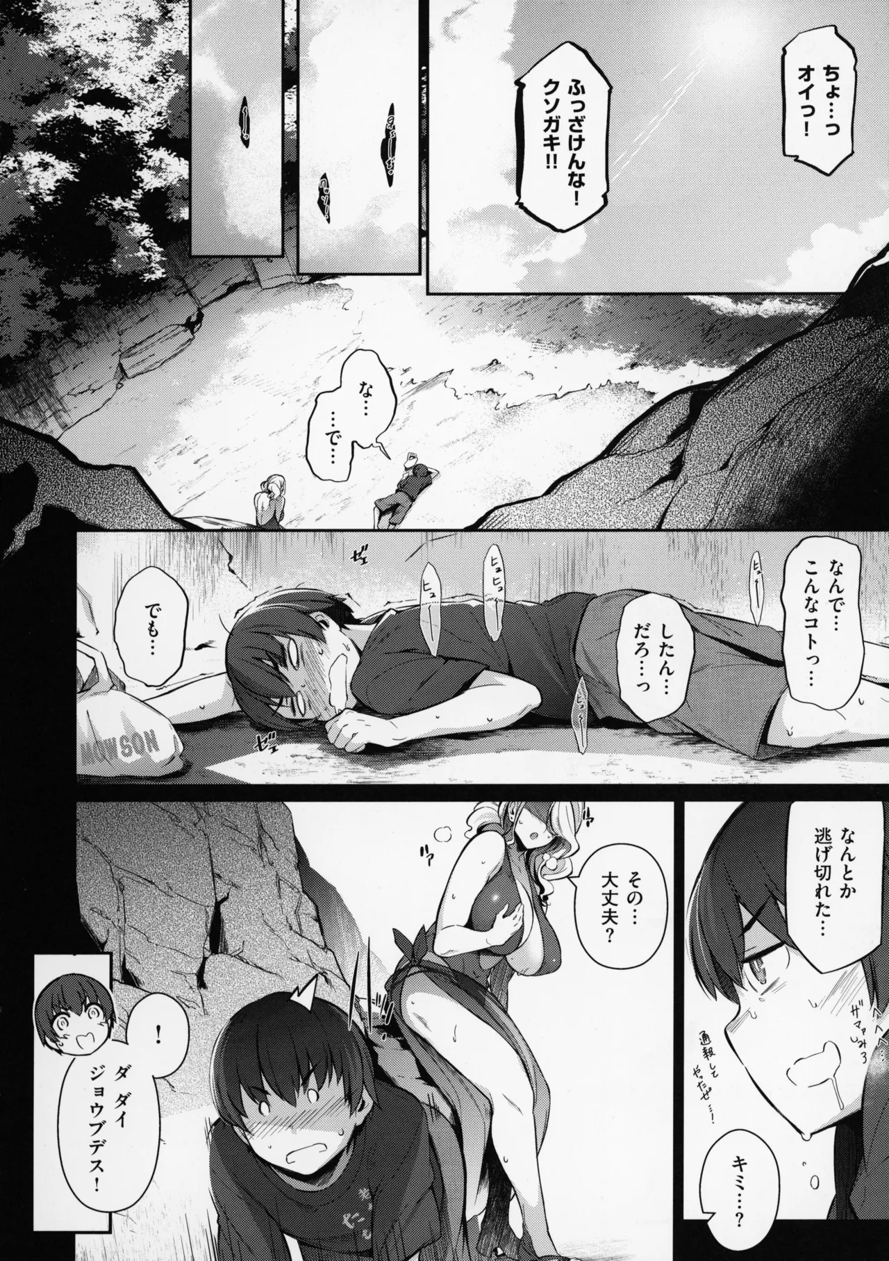 หน้า 13