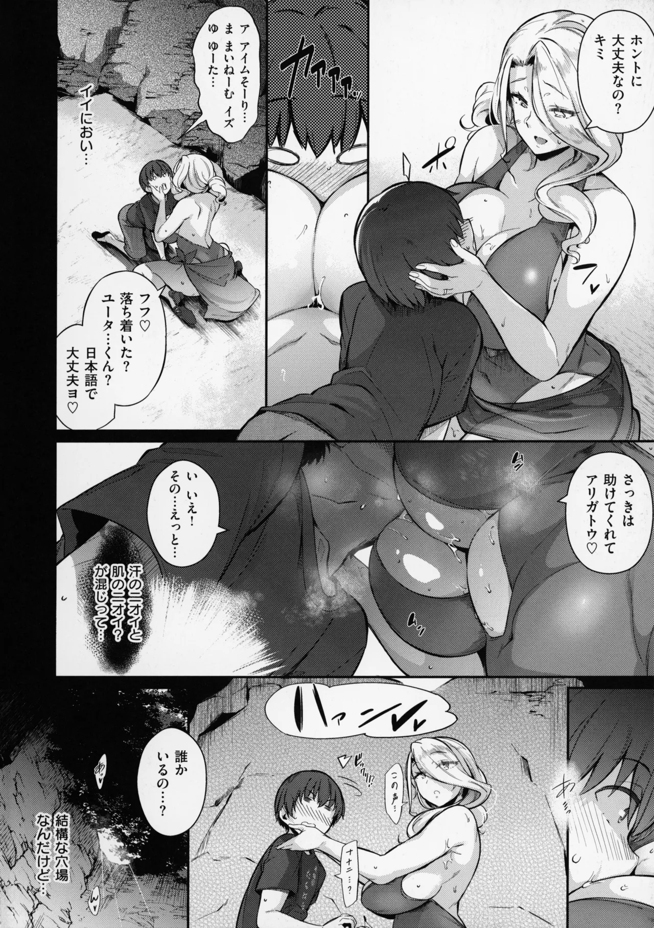 หน้า 15