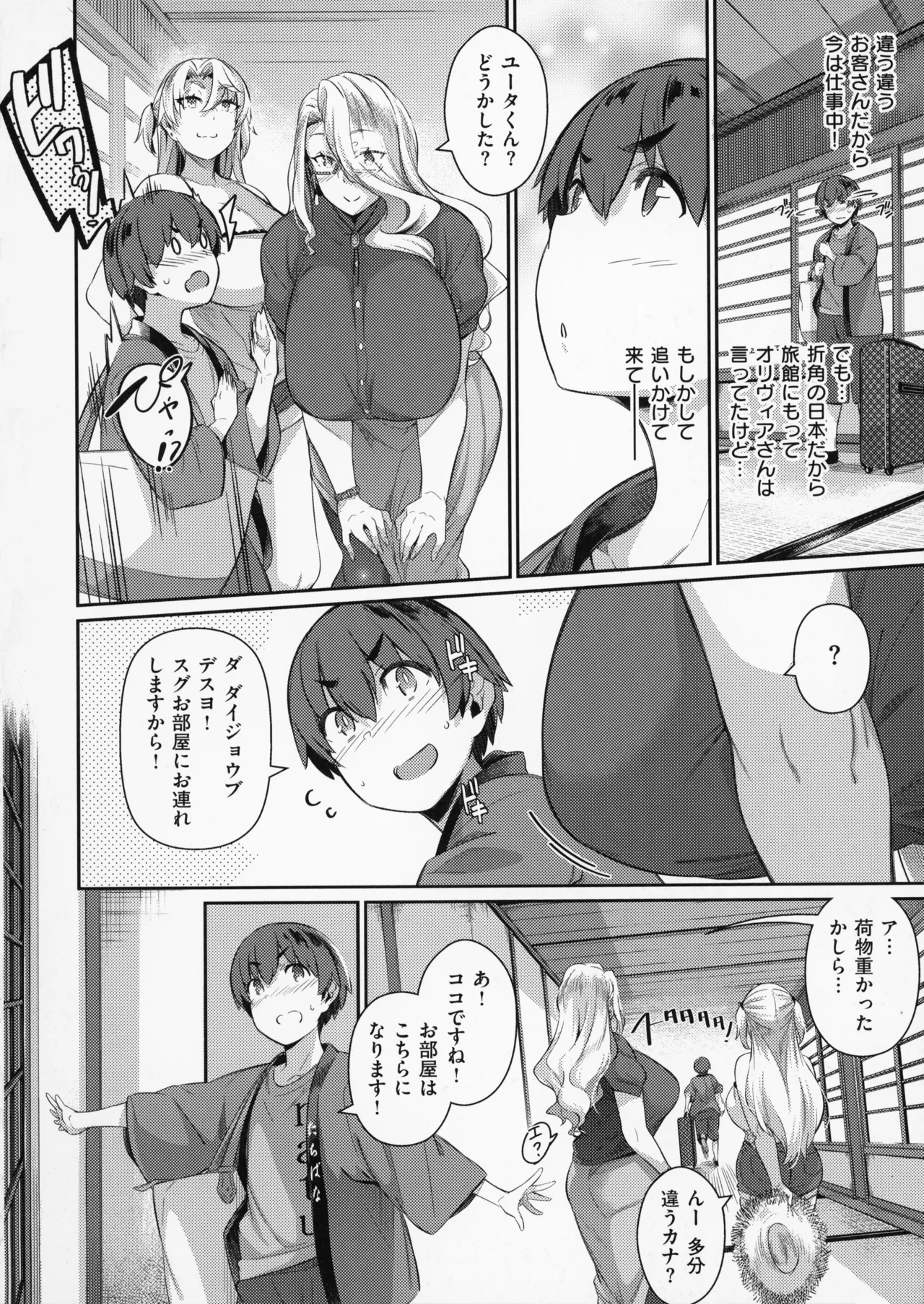 หน้า 39