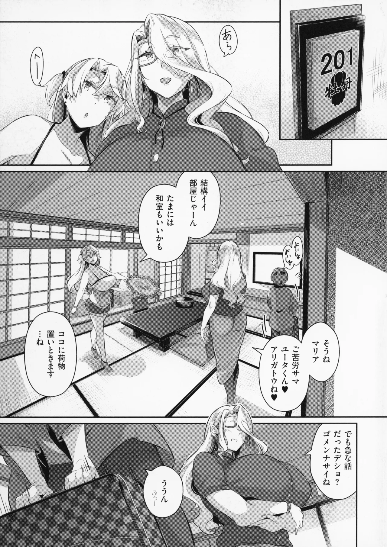 หน้า 40