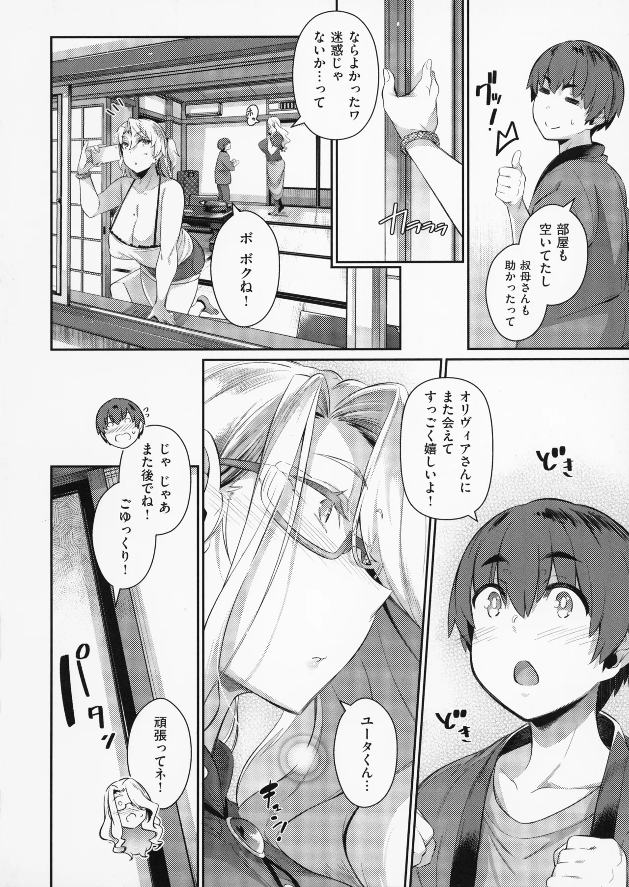 หน้า 41