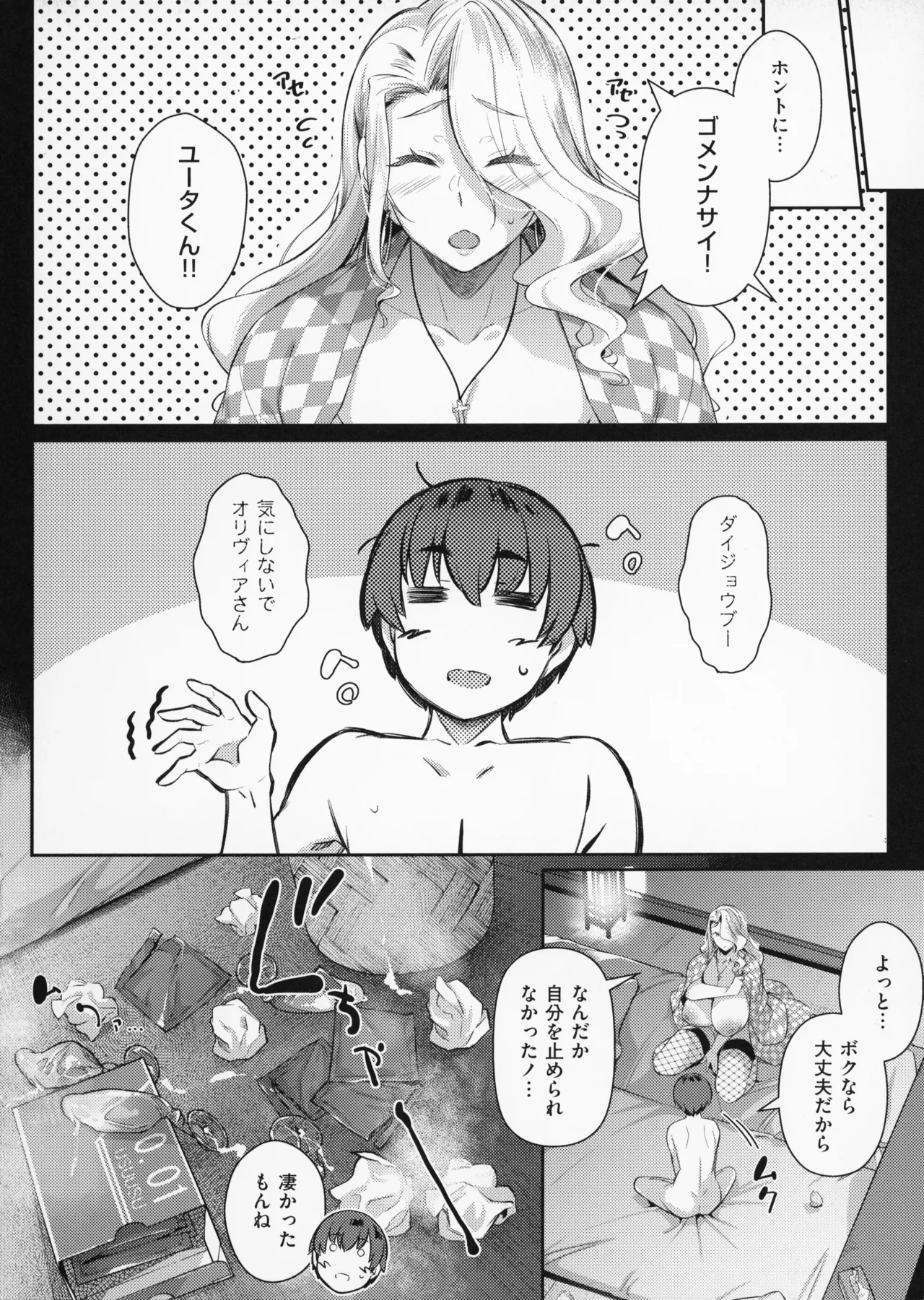 หน้า 53