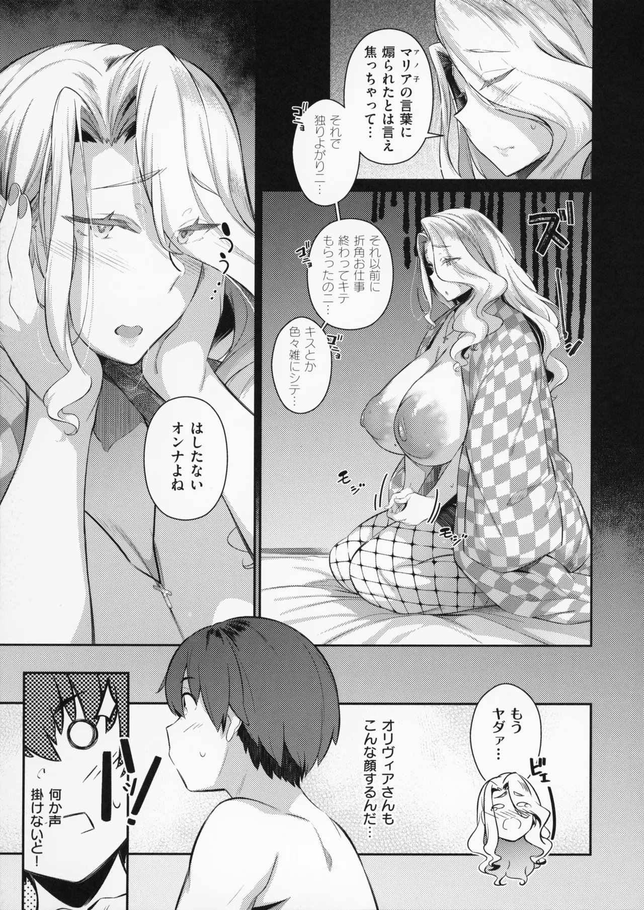 หน้า 54