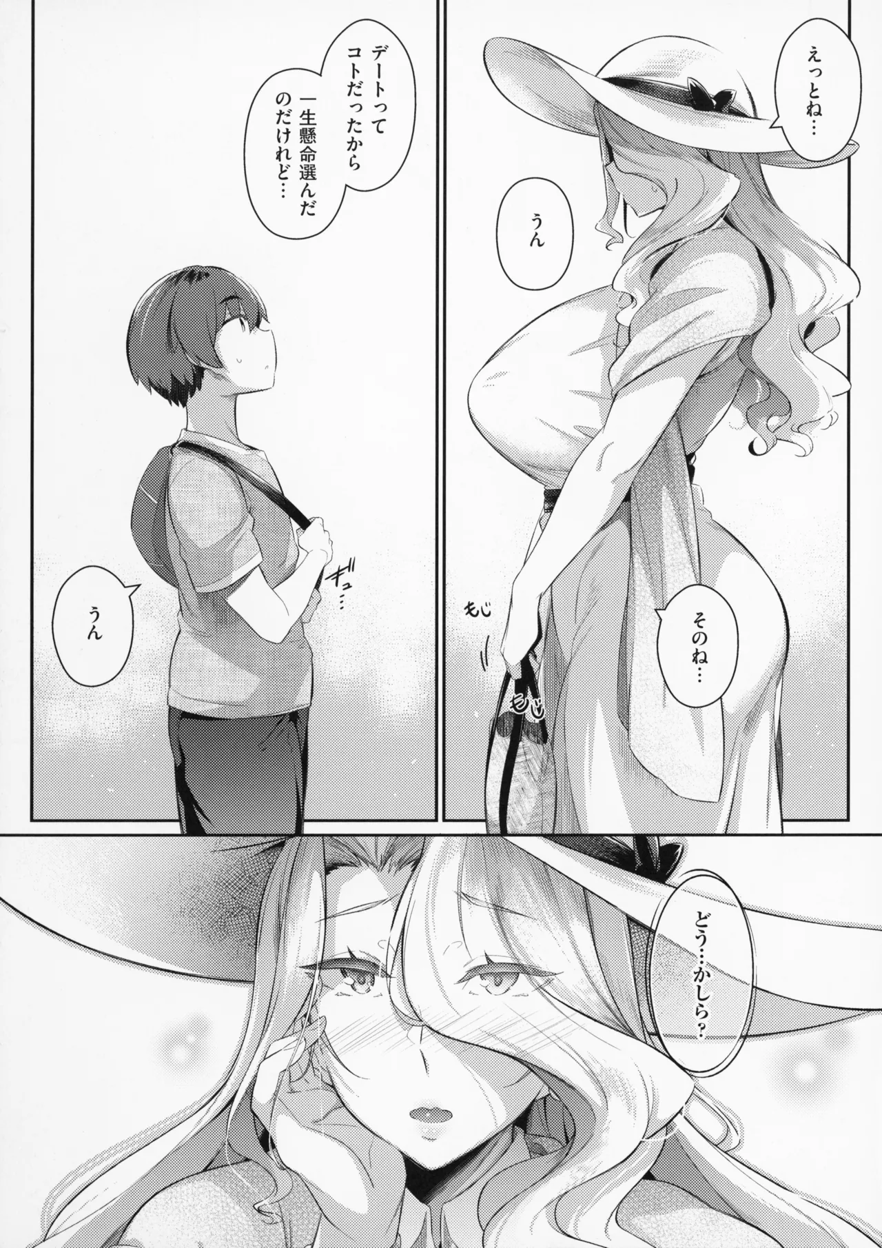 หน้า 58