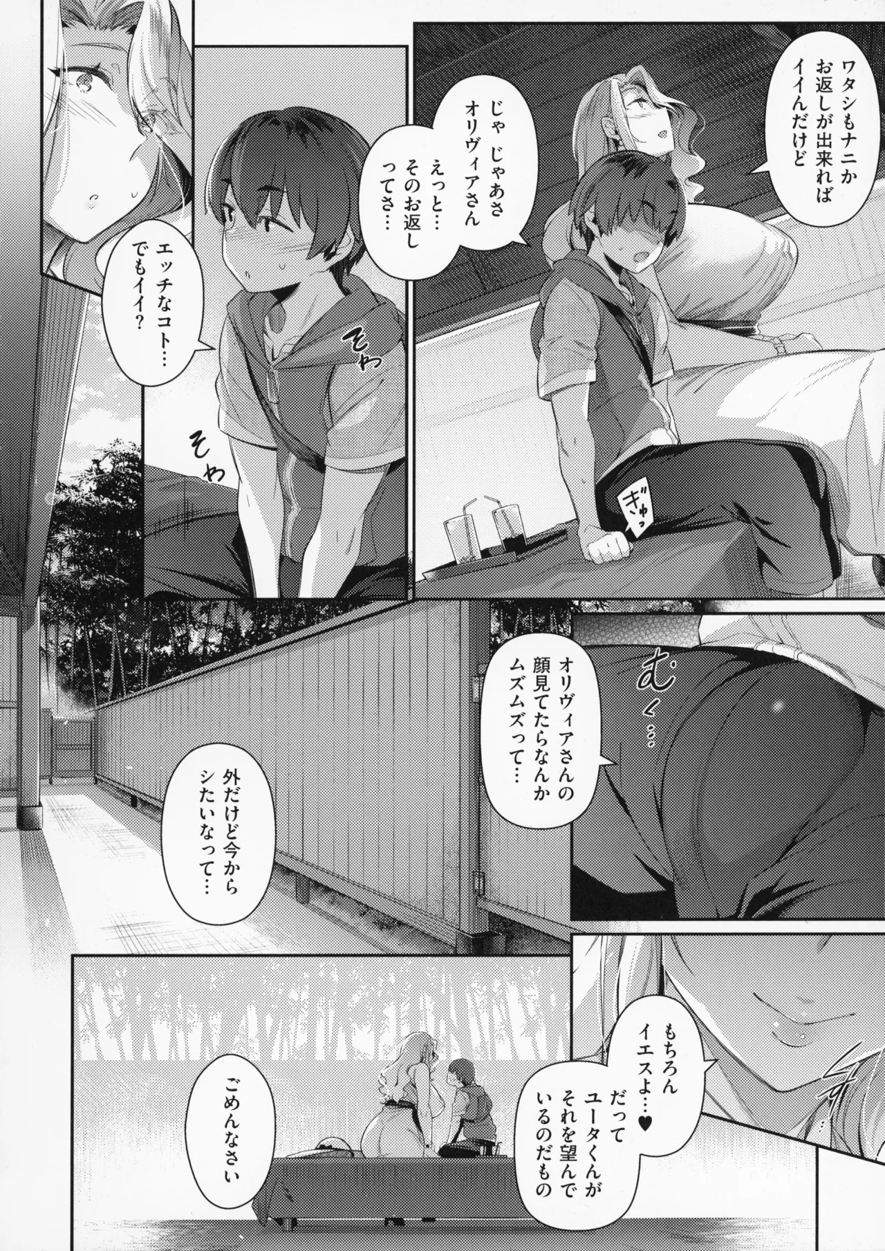 หน้า 65