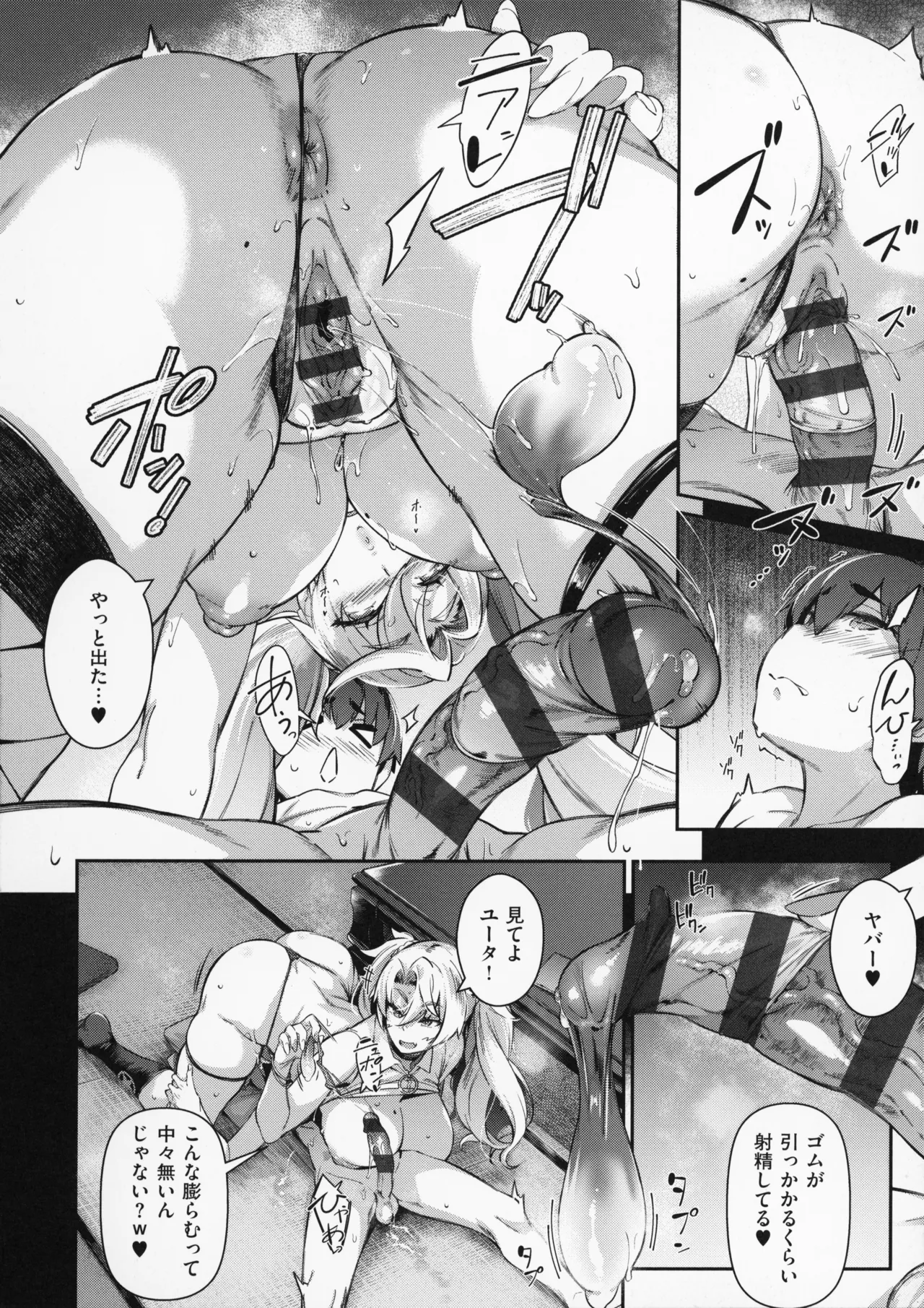 หน้า 113